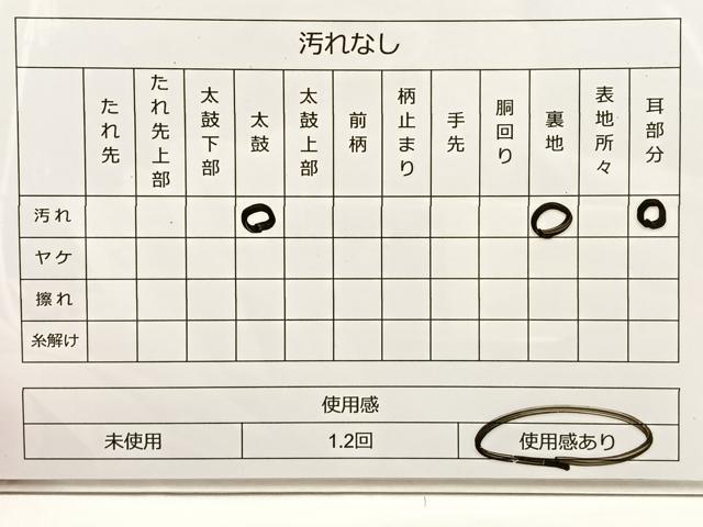 平和屋着物◎六通柄袋帯 唐織 鴛鴦文 金銀糸 正絹 逸品 BAAT4474wb