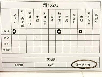 平和屋着物◎六通柄袋帯 九百錦 貴光 天井花鳥文 銀糸 正絹 逸品 BAAT4476wb