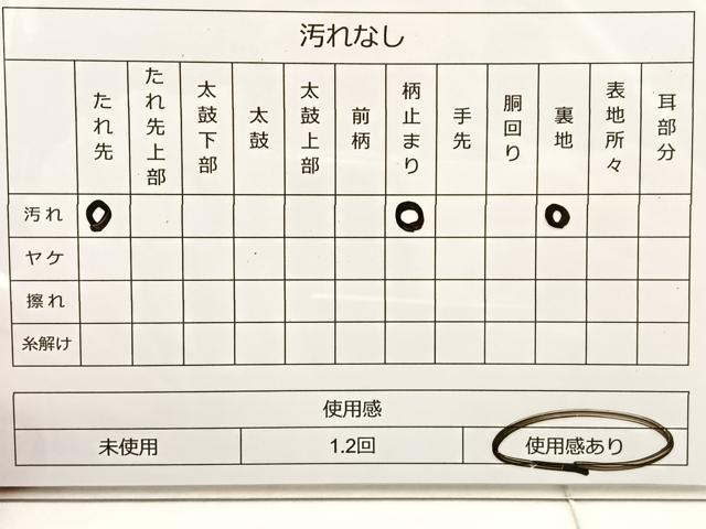 平和屋着物◎六通柄袋帯 九百錦 貴光 天井花鳥文 銀糸 正絹 逸品 BAAT4476wb