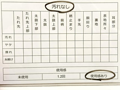 平和屋着物◎六通柄袋帯 唐織 鴛鴦吉祥花文 金銀糸 正絹 逸品 BAAT4477wb