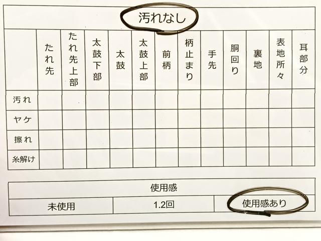 平和屋着物◎六通柄袋帯 唐織 鴛鴦吉祥花文 金銀糸 正絹 逸品 BAAT4477wb