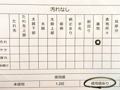 平和屋着物◎六通柄袋帯 唐織 孔雀文 銀糸 正絹 逸品 BAAT4480wb