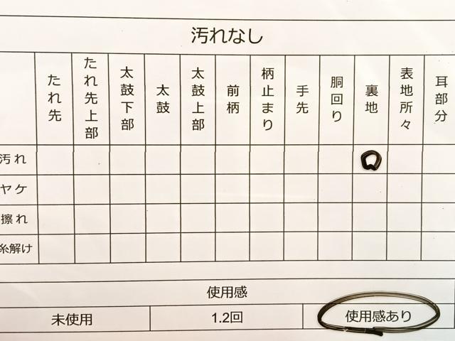 平和屋着物◎六通柄袋帯 唐織 孔雀文 銀糸 正絹 逸品 BAAT4480wb