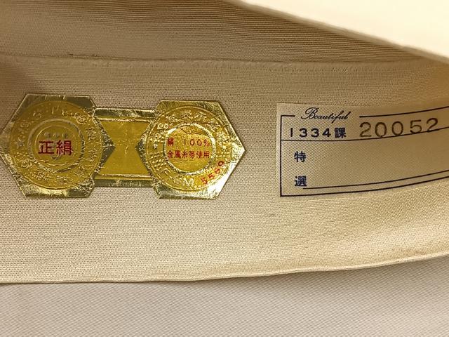 平和屋着物◎六通柄袋帯 唐織 流水草花文 銀糸 正絹 逸品 BAAT4483wb