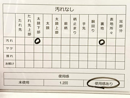 平和屋着物◎六通柄袋帯 唐織 流水草花文 銀糸 正絹 逸品 BAAT4483wb