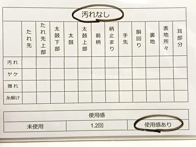 平和屋着物◎六通柄袋帯 唐織 花籠文 銀糸 正絹 逸品 BAAT4486wb