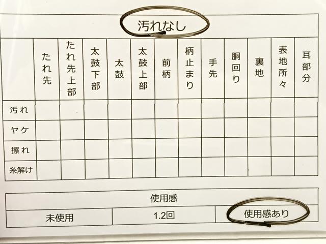 平和屋着物◎六通柄袋帯 更紗花文 金銀糸 正絹 逸品 BAAT4489wb