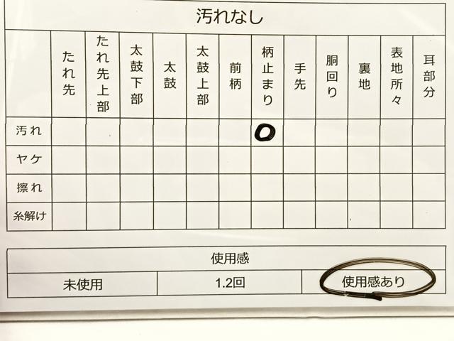 平和屋着物◎六通柄袋帯 鏡裏花鳥文 金糸 正絹 逸品 BAAT4490wb