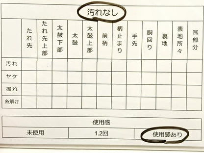 平和屋着物◎六通柄袋帯 笠松文 金糸 正絹 逸品 BAAT4505wb