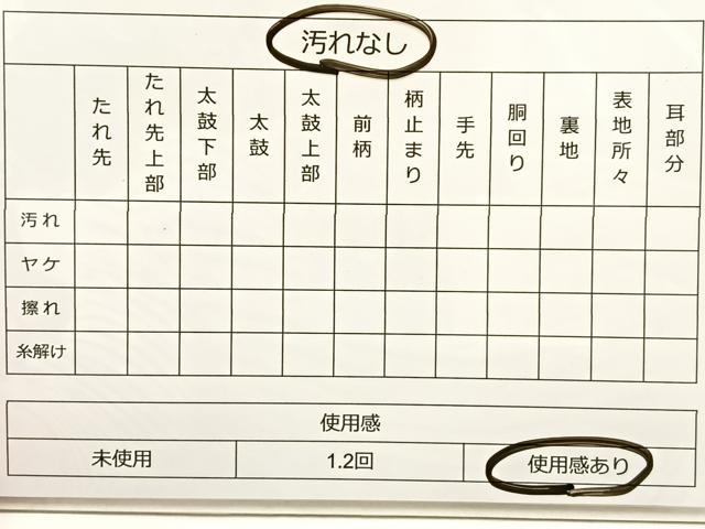平和屋着物◎六通柄袋帯 笠松文 金糸 正絹 逸品 BAAT4505wb