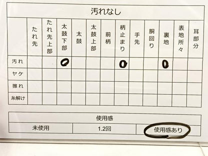 平和屋着物◎六通柄袋帯　更紗花文　金銀糸　正絹　逸品　BAAT4506wb