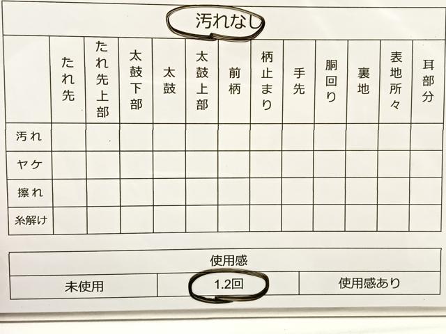 平和屋着物◎全通柄袋帯 流水文 黒地 金糸 正絹 逸品 BAAT4495wb