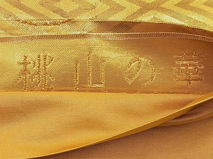 平和屋着物◎六通柄袋帯 唐織 桃山の華 花丸文 金銀糸 正絹 逸品 BAAT4498wb
