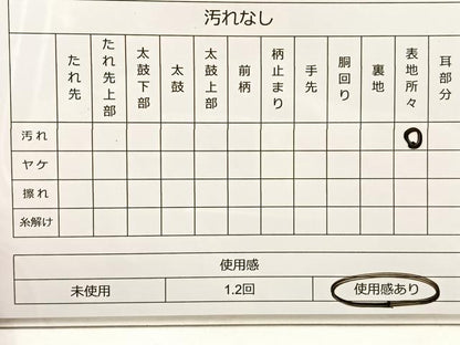 平和屋着物◎六通柄袋帯 唐織 桃山の華 花丸文 金銀糸 正絹 逸品 BAAT4498wb