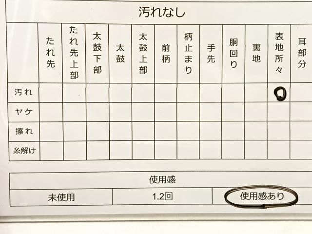 平和屋着物◎六通柄袋帯 唐織 桃山の華 花丸文 金銀糸 正絹 逸品 BAAT4498wb