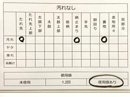 平和屋着物◎六通柄袋帯 孔雀文 金銀糸 正絹 逸品 BAAT4511wb