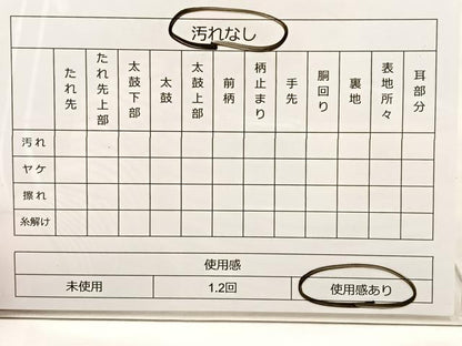 平和屋着物◎六通柄袋帯 正倉院花文 黒地 金糸 正絹 逸品 BAAT4512wb
