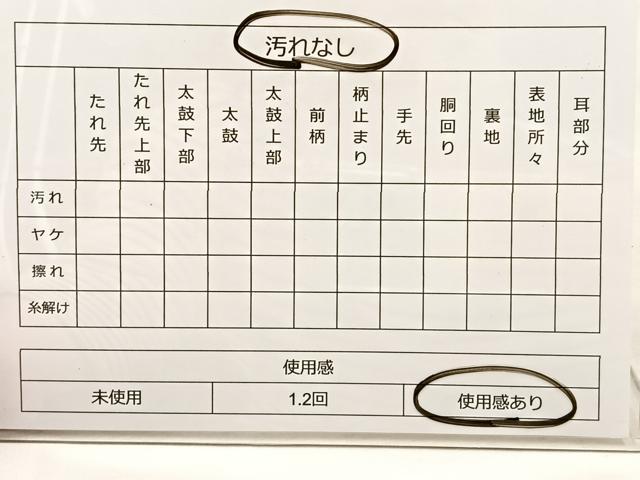 平和屋着物◎六通柄袋帯 正倉院花文 黒地 金糸 正絹 逸品 BAAT4512wb
