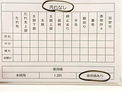 平和屋着物◎六通柄袋帯　唐織　雪輪宝尽くし　金糸　正絹　逸品　BAAT4516wb