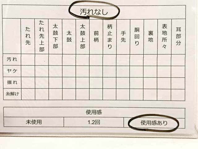 平和屋着物◎六通柄袋帯　唐織　雪輪宝尽くし　金糸　正絹　逸品　BAAT4516wb