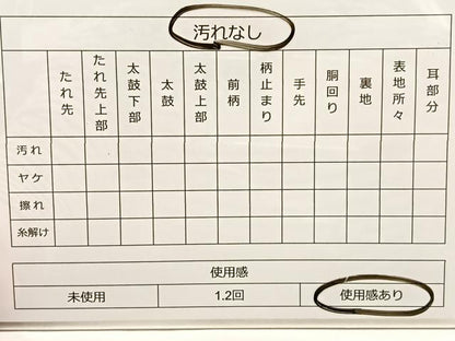 平和屋着物◎佐賀錦　六通柄袋帯　唐織　切嵌吉祥花文　金糸　正絹　逸品　BAAT4517wb