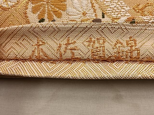 平和屋着物◎佐賀錦 六通柄袋帯 慶長小袖 金糸 正絹 逸品 BAAT4519wb