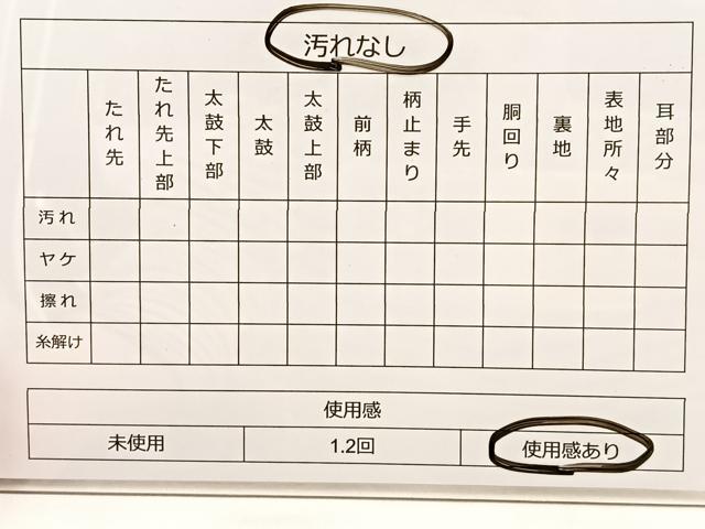 平和屋着物◎佐賀錦 六通柄袋帯 慶長小袖 金糸 正絹 逸品 BAAT4519wb