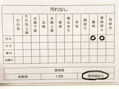 平和屋着物◎六通柄袋帯 900織特選佐賀錦 正倉院花文 金銀糸 正絹 逸品 BAAT4520wb