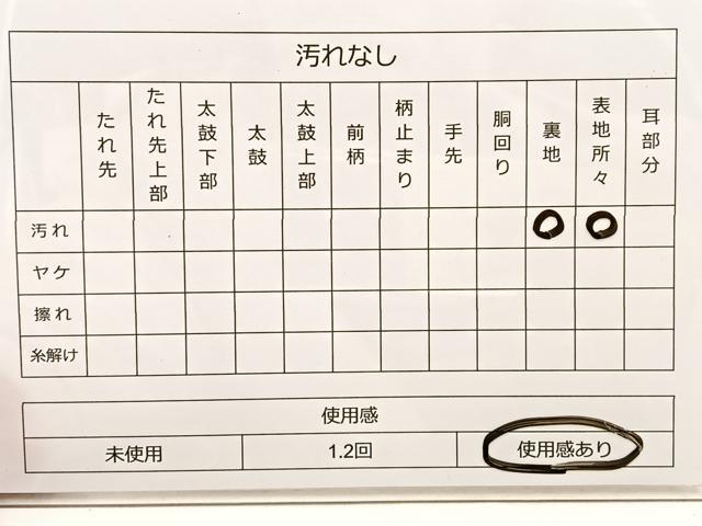 平和屋着物◎六通柄袋帯 900織特選佐賀錦 正倉院花文 金銀糸 正絹 逸品 BAAT4520wb