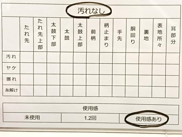 平和屋着物◎六通柄袋帯 唐織 草花文 金糸 正絹 逸品 BAAT4523wb