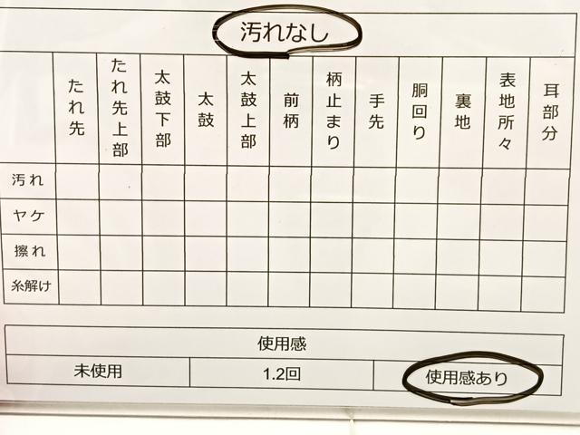 平和屋着物◎六通柄袋帯 遠山花文 金糸 引箔 正絹 逸品 BAAT4524wb