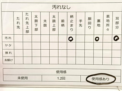 平和屋着物◎六通柄袋帯　遠山　金糸　正絹　逸品　BAAT4526wb