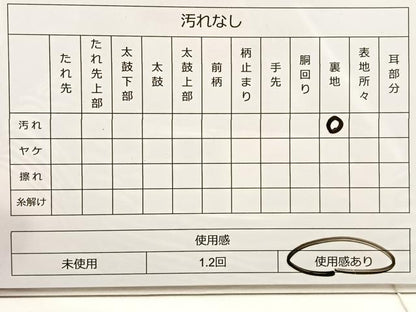 平和屋着物◎六通柄袋帯 流水花文 金銀糸 正絹 逸品 BAAT4541wb