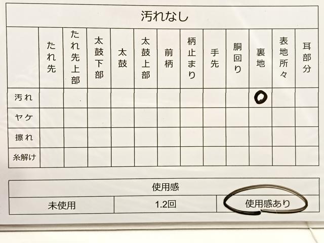 平和屋着物◎六通柄袋帯 流水花文 金銀糸 正絹 逸品 BAAT4541wb