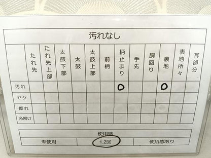 平和屋着物◎六通柄袋帯 唐織 青海波 銀糸 正絹 逸品 BAAT4615kg