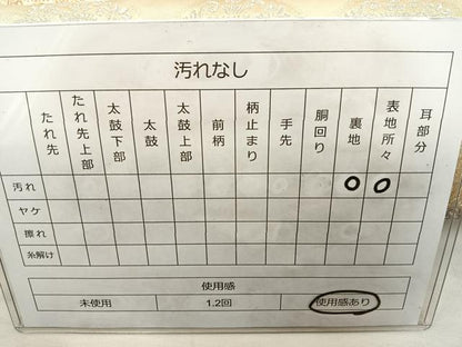 平和屋着物◎六通柄 京袋帯 花丸文 金銀糸 正絹 逸品 BAAT4705kg