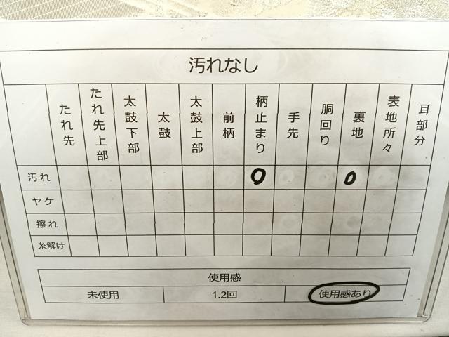 平和屋着物◎六通柄袋帯 唐織 風景文 プラチナ箔二重織 正絹 逸品 BAAT4709kg