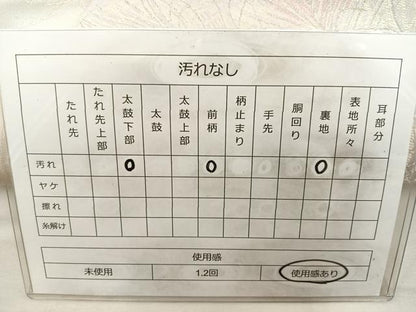 平和屋着物◎六通柄袋帯 唐織 孔雀花文 金銀糸 正絹 逸品 BAAT4768kg