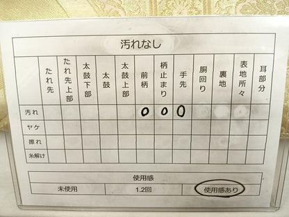 平和屋着物◎六通柄袋帯　唐織　蜀江花文　金糸　正絹　逸品　BAAT4771kg