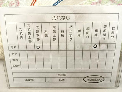 平和屋着物◎六通柄袋帯 唐織 花唐草文 銀糸 正絹 逸品 BAAT4772kg