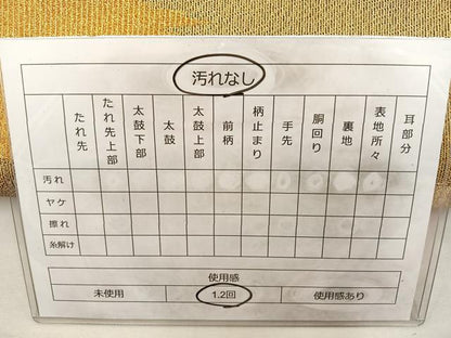 平和屋着物◎六通柄袋帯 霞文 金銀糸 正絹 逸品 BAAT4781kg