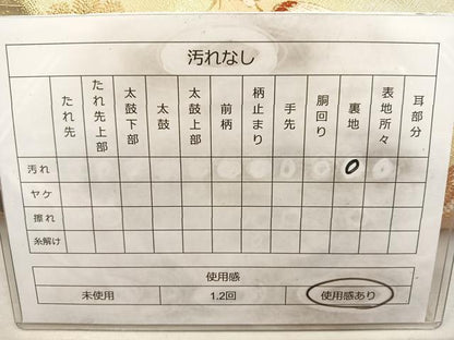 平和屋着物◎九百佐賀錦　六通柄袋帯　唐織　蒔絵　金糸　正絹　逸品　BAAT4793kg