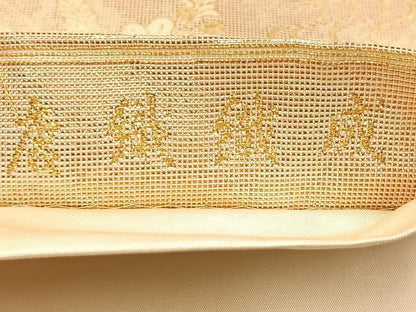 平和屋着物◎六通柄袋帯 地紙花文 金糸 正絹 逸品 BAAT4796kg