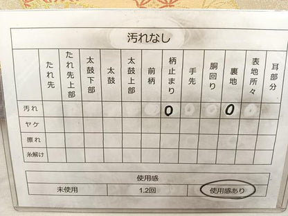 平和屋着物◎六通柄袋帯 地紙花文 金糸 正絹 逸品 BAAT4796kg