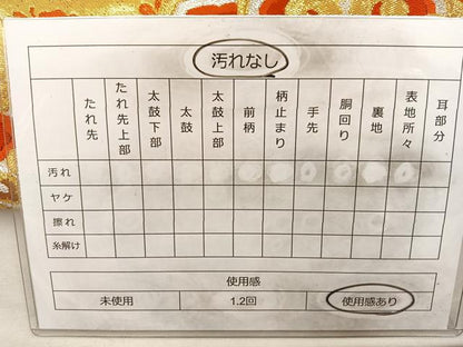 平和屋着物◎六通柄袋帯 唐織 蜀江花文 黒地 金銀糸 正絹 逸品 BAAT4797kg