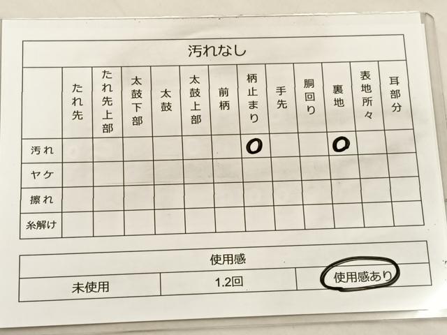 平和屋着物◎六通柄袋帯　鳳凰文　金銀糸　正絹　逸品　BAAT4826hz