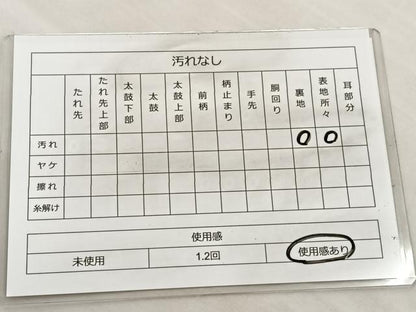 平和屋着物◎六通柄袋帯 唐織 鴛鴦花丸文 金銀糸 正絹 逸品 BAAT4829hz