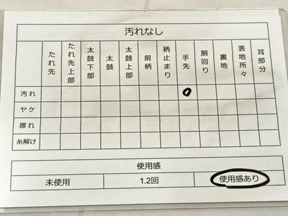 平和屋着物◎六通柄袋帯 唐織 束ね花文 金銀糸 正絹 逸品 BAAT4830hz