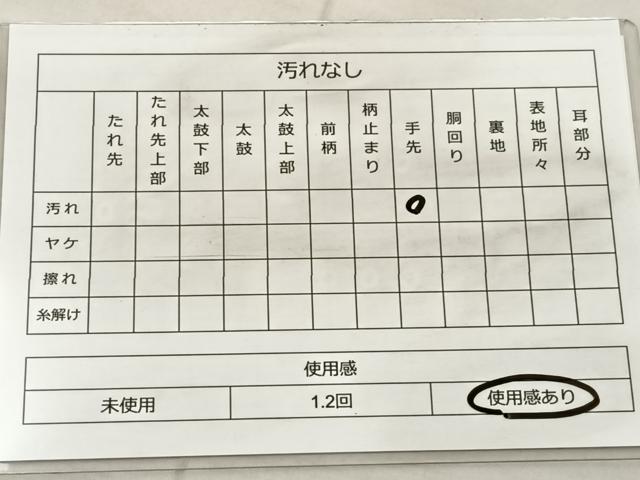 平和屋着物◎六通柄袋帯 唐織 束ね花文 金銀糸 正絹 逸品 BAAT4830hz