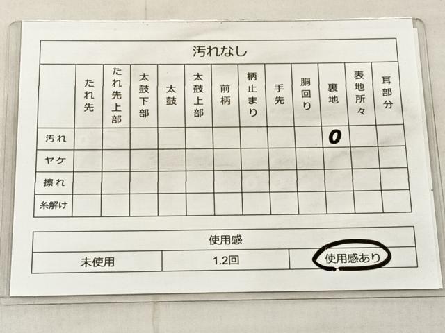 平和屋着物◎全通柄袋帯 ふくれ織 霞文 金糸 正絹 逸品 BAAT4847hz